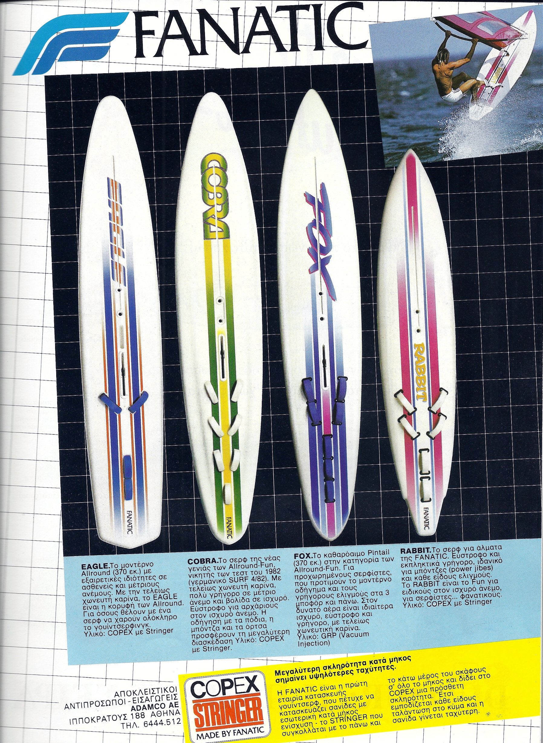 fanatic-1983-windsurfing-boards.jpg
